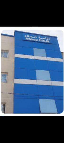 RESIDANCE ESSALAM